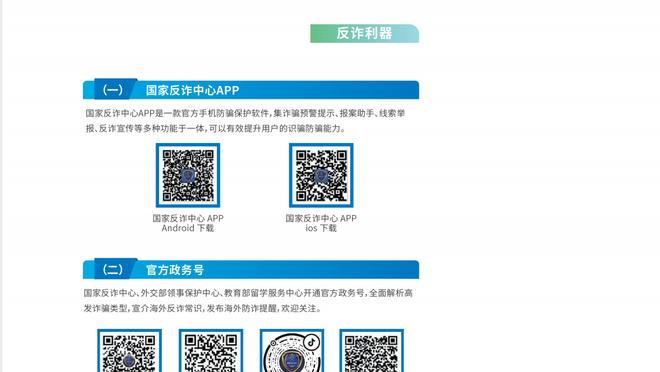 beplay体育app.com截图4